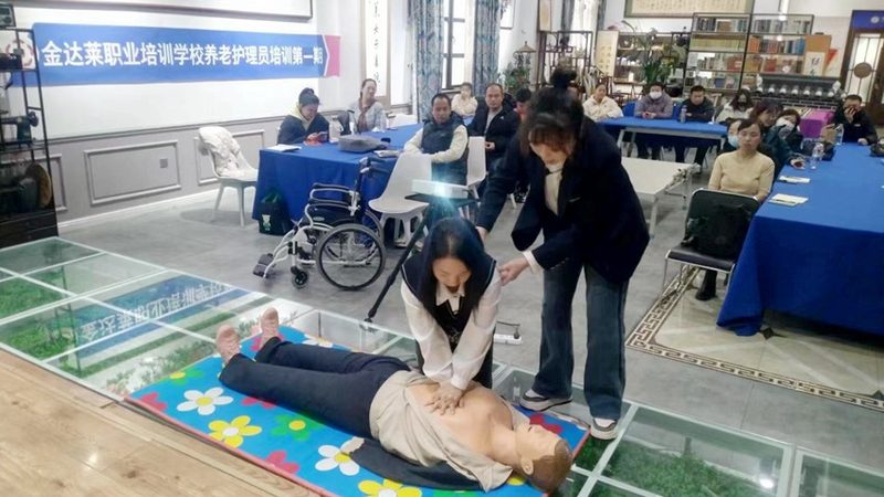 养老护理员考试题库手机版：便捷学习，助力职业发展